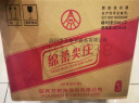 五粮液股份 尖庄红优 浓香型白酒 50度 500mL*6瓶 整箱装（优级酒随机） 实拍图