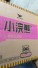 统一小浣熊 番茄红烩味干脆面 35g*30包 整箱装儿时美食干脆面方便面 实拍图