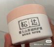 松达儿童面霜干痒红宝宝山茶油霜滋润保湿温和婴儿面霜四季润肤霜 【24h快速舒缓】山茶油特护霜98g 实拍图