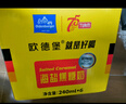 欧德堡（Oldenburger）德国进口海盐焦糖牛奶 低脂 减肥健身240ml*6瓶 早餐奶  实拍图
