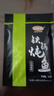 小厨倪东北特产铁锅炖鱼酱料 灶台鱼酱料小厨倪火锅鱼底料 小厨倪-铁锅炖鱼酱料5袋 实拍图