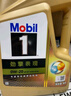 美孚（Mobil）超金 京东养车小保养套装两次卡 0W-20 SP级 6L 200天有效 实拍图