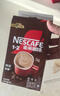 雀巢（Nestle）咖啡粉1+2特浓速溶三合一尝鲜装冲调饮品7条91g线条小狗同款 实拍图