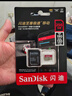 闪迪（SanDisk）256GB TF(MicroSD)内存卡 4K极速金卡A2 V30 U3行车记录仪 运动相机无人机 监控存储卡 读190MB/s 实拍图