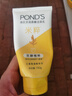 旁氏（POND'S）米粹润泽保湿洁面乳150g 氨基酸洗面奶男女去角质妇女节 实拍图