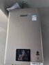 林内（Rinnai）【小蛮腰】【国家补贴立减15%】燃气热水器天然气静音节能13升全新升级CPU 13/16/20/24GT11/PB2 13L 【全国联保13升】RUS-13GC22 实拍图