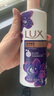 力士（LUX）力士(LUX)沐浴露套装 幽莲魅肤680G+恒久嫩肤680G 留香 香味持久 实拍图