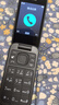 诺基亚 NOKIA 2660 Flip 4G 移动联通电信 双卡双待  翻盖手机 备用手机 老人老年手机 学生手机 黑色 实拍图