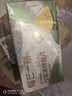 榴芒一刻榴莲冰粽 水晶粽Q弹软糯冰皮甜粽子爆浆果肉 开袋即食54g*2枚 实拍图