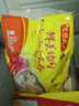 湾仔码头上汤小云吞鲜美猪肉600g75只馄饨早餐夜宵速食冷冻混沌 实拍图