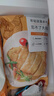 大希地奥尔良口味 大鸡排净重100g*5片鸡胸肉鸡扒健身轻食餐烧烤早餐 实拍图