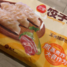三全 饺子王 猪肉玉米风味 420g*2袋24只 蒸煎煮炸饺子 速冻早餐 实拍图