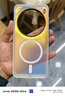 暴走适用vivox200ultra手机壳 VIVO X200Ultra保护套 MagSafe磁吸硅胶软边磨砂肤感半透镭射渐变防摔壳 实拍图