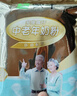 蒙牛铂金装 中老年奶粉400g 益生菌高钙富硒成人奶粉 便捷条装 实拍图