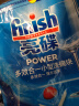 finish亮碟洗碗机用洗碗块 多效合一洗碗机清洁块洗碗粉洗碗盐耗材 24块 实拍图