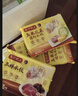 湾仔码头荠菜冬笋猪肉水饺720g36只早餐速食半成品面点速冻饺子 实拍图