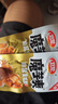 卫龙魔芋爽小魔女麻酱味素毛肚360g送女友休闲零食大礼包宿舍火锅 实拍图