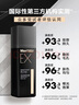 曼秀雷敦男士素颜霜防晒SPF30粉底液30g哑光小黑砖乳液护肤品男 实拍图