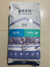 伯纳天纯鸭肉梨冻干三拼狗粮2kg/4斤 实拍图