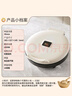 利仁（Liven）新款元宝电饼铛家庭用加大加深38mm深烤盘1800W双面加热电饼档烙饼锅煎饼锅烤肉锅早餐机LR-J3436 实拍图