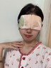 内廷上用北京同仁堂蒸汽眼罩叶黄素热敷疲劳干涩遮光睡眠自发热眼贴30片 实拍图