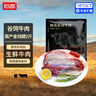 恒都 国产谷饲原切金钱腱 2斤 生鲜牛肉 国产牛腱 炖煮食材 健身食材 实拍图