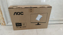 AOC 23.8英寸 100Hz超频120Hz IPS HDMI低蓝光不闪 HDR可壁挂 三边微边超薄节能办公电脑显示器24B35H 实拍图