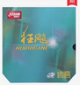 红双喜无机省套狂飙3乒乓球胶皮专业黏性反胶NEO免灌胶橙省狂飚N.SH3 红色硬39厚2.1 实拍图