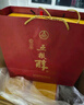 五粮液股份 五粮醇 红淡雅 浓香型白酒 50度 500mL*2瓶 礼盒装 送礼宴饮 实拍图