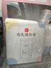 新贝 储奶袋90片母乳储存保鲜袋  装奶袋 存奶袋可冷冻加厚防漏200ML 实拍图