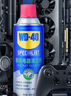 WD-40除胶铲 工欲善其事 必先利其器【工具不单独销售】 实拍图