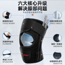 李宁（LI-NING）护膝半月板损伤积液医专用运动韧带膝盖关节炎护具夏季跑步登爬山 实拍图