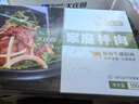 大庄园家庭拌肉1斤/袋 烤肉食材烧烤半成品 腌制牛肉齐市风味烧烤食材 实拍图