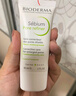贝德玛（BIODERMA）【易梦玲同款】 净妍控油妆前乳毛孔隐形无暇哑光肌30ml*2送女友 实拍图