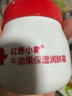 红色小象牛油果面霜52g保湿润肤宝宝儿童面霜润肤乳春夏滋润擦脸霜洗护 实拍图