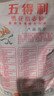 五得利面粉八星雪花麦芯小麦粉10斤  中筋多用途馒头饼面条 实拍图