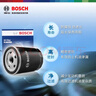 博世（BOSCH）机油滤芯滤清器0141哈弗H6/H7L/H8H9H4H5F7x吉利博越博瑞豪越嘉际 实拍图