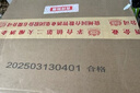 国台 国标酒  酱香型白酒 53度 500ml*6瓶 整箱装 新老包装随机发货 实拍图