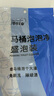 净刻洁厕灵马桶清洁剂 240g 厕所清洁剂洁厕液马桶自动清洁除垢 实拍图