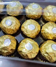 费列罗（FERRERO）意大利原装进口榛果牛奶巧克力48粒3*16粒600g 实拍图