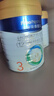 美素佳儿（Friso）皇家幼儿配方奶粉3段（1-3岁幼儿适用）800g*3 乳铁蛋白 (新国标) 实拍图