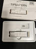 致态（ZhiTai）长江存储 4TB SSD固态硬盘 NVMe M.2接口 TiPlus7100s系列 实拍图