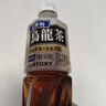 三得利 低糖乌龙茶饮料500ml*15瓶整箱装 实拍图