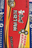 康师傅 方便面 经典红烧牛肉面103g*24袋 泡面袋装整箱速食 方便食品 实拍图