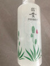昭贵芦荟凝胶汁500ml爽肤水补水 实拍图