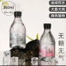 【网红苏打天然水】苏打水天然水饮料0糖0脂0卡白桃茉莉原味无糖 原味（单瓶随机） 360ml*12瓶 实拍图