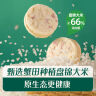 英氏（Engnice）婴幼儿夹心米饼蟹田大米蓝莓葡萄味宝宝零食磨牙饼干 营养米饼42g 实拍图
