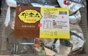 邓老太广安盐皮蛋散装礼盒四川土特产皮蛋松花蛋包邮 两盒6枚（共600g）+红色礼品袋 实拍图