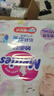 花王【品牌直供 安心品质】妙而舒纸尿裤NB90片(出生-5kg)尿不湿 实拍图