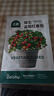 北蔬 矮生番茄种子苗蔬菜红珍珠小西红柿种籽 矮生盆栽红番茄种子50粒 实拍图